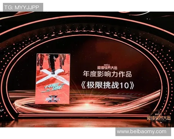 竞技大会盛典：凝聚智慧与力量，挑战极限，共享荣耀与梦想的舞台